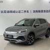 Yuan PLUS 2024 Glory Edition 510KM Beyond Yuan PLUS 2024 Glory Edition 510KM Beyond