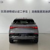 Yuan PLUS 2024 Glory Edition 510KM Beyond Yuan PLUS 2024 Glory Edition 510KM Beyond