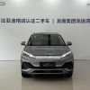Yuan PLUS 2024 Glory Edition 510KM Beyond Yuan PLUS 2024 Glory Edition 510KM Beyond