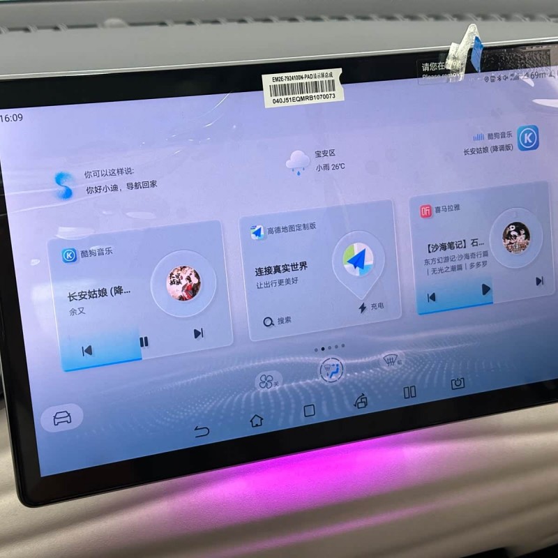 Yuan PLUS 2024 Glory Edition 510KM Beyond Yuan PLUS 2024 Glory Edition 510KM Beyond