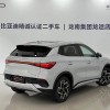 Yuan PLUS 2024 Glory Edition 510KM Beyond Yuan PLUS 2024 Glory Edition 510KM Beyond