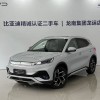 Yuan PLUS 2024 Glory Edition 510KM Beyond Yuan PLUS 2024 Glory Edition 510KM Beyond