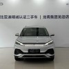 Yuan PLUS 2024 Glory Edition 510KM Beyond Yuan PLUS 2024 Glory Edition 510KM Beyond