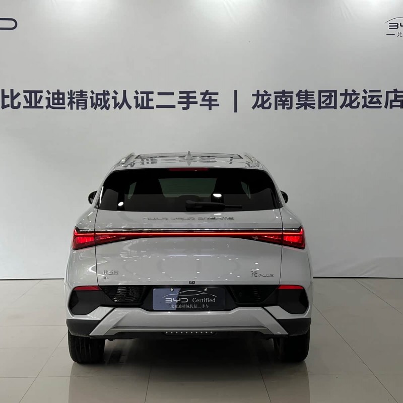 Yuan PLUS 2024 Glory Edition 510KM Beyond Yuan PLUS 2024 Glory Edition 510KM Beyond