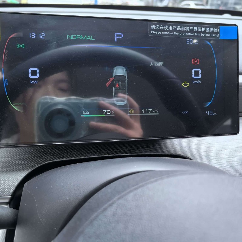 Seal 05 DM-i 2025 DM-i Intelligent Driving Edition 55KM Luxury Model Seal 05 DM-i 2025 DM-i Intelligent Driving Edition 55KM Luxury Model