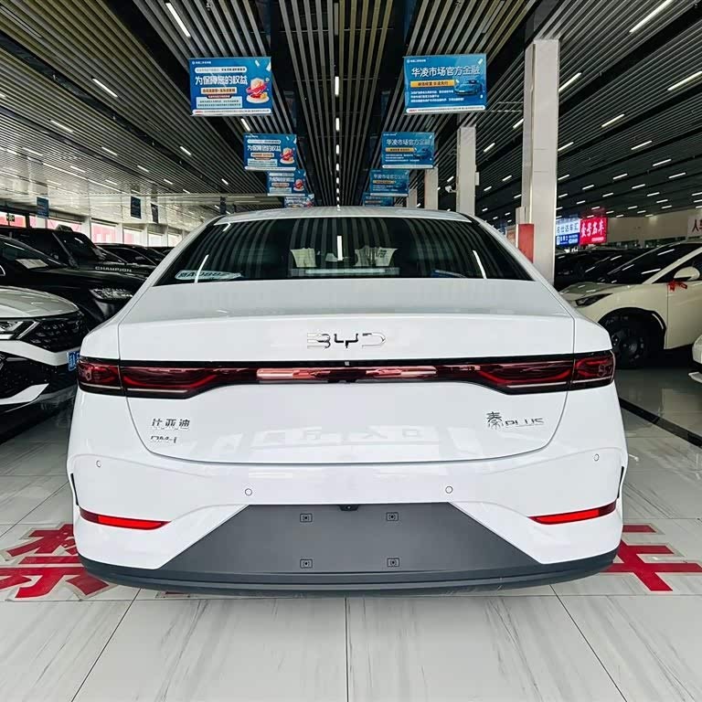 Qin PLUS 2025 DM-i Intelligent Driving Edition 55KM Leading Edition Qin PLUS 2025 DM-i Intelligent Driving Edition 55KM Leading Edition