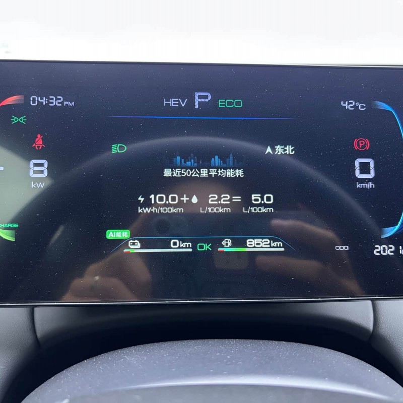 Qin PLUS 2025 DM-i Intelligent Driving Edition 55KM Leading Edition Qin PLUS 2025 DM-i Intelligent Driving Edition 55KM Leading Edition