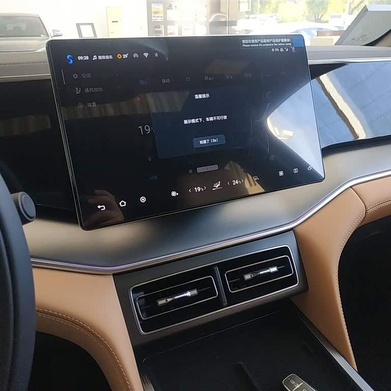 Song L DM-i 2024 model 112km surpassing model Song L DM-i 2024 model 112km surpassing model
