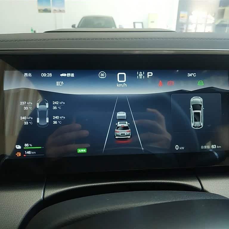 Song L DM-i 2024 model 112km surpassing model Song L DM-i 2024 model 112km surpassing model