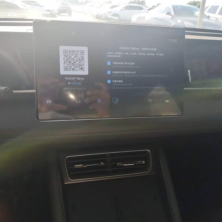 Qin L 2024 DM-i 80KM Beyond Edition Qin L 2024 DM-i 80KM Beyond Edition