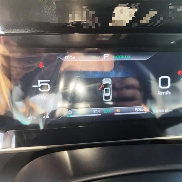 Qin L 2024 DM-i 80KM Beyond Edition Qin L 2024 DM-i 80KM Beyond Edition