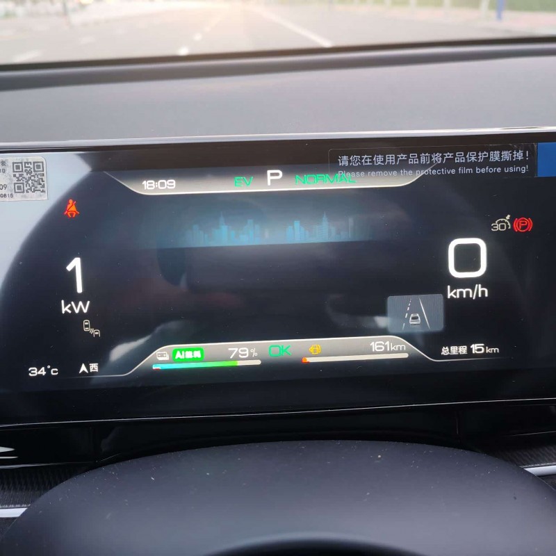 Haibao 06 New Energy 2024 DM-i 120KM Premium Edition Haibao 06 New Energy 2024 DM-i 120KM Premium Edition