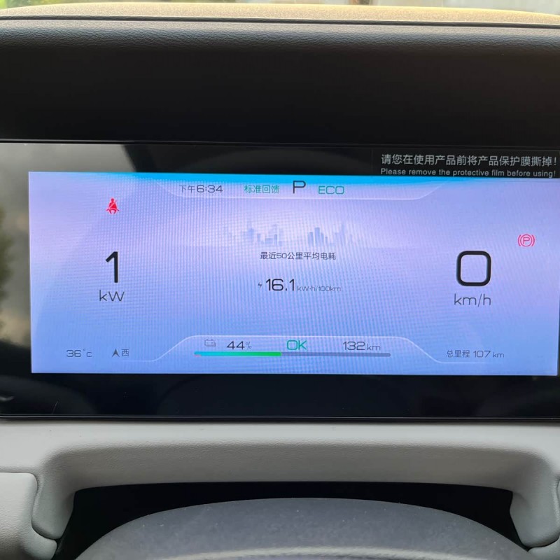Yuan UP 2025 301KM Pilot Edition Yuan UP 2025 301KM Pilot Edition