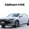 Qin L 2024 DM-i 120KM Leading Edition