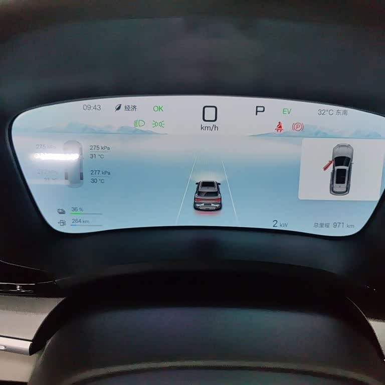 Song PLUS New Energy 2025 DM-i 112KM Premium Edition Song PLUS New Energy 2025 DM-i 112KM Premium Edition