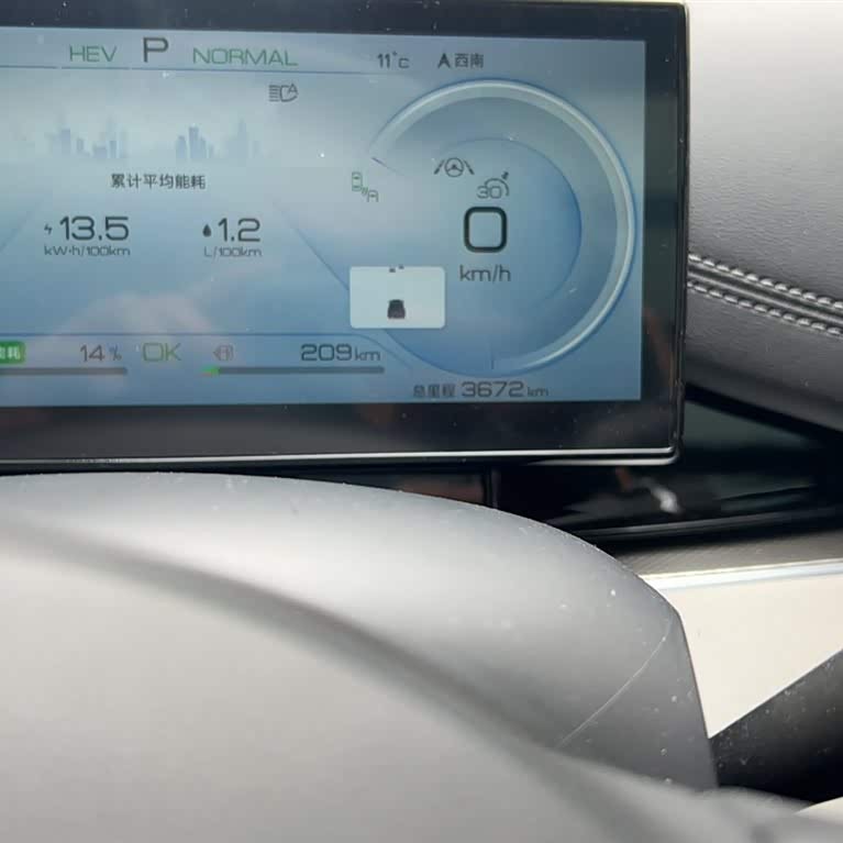 Haibao 06 New Energy 2024 DM-i 120KM Flagship Model Haibao 06 New Energy 2024 DM-i 120KM Flagship Model