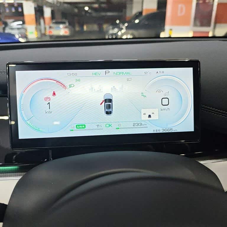 Haibao 06 New Energy 2024 DM-i 120KM Flagship Model Haibao 06 New Energy 2024 DM-i 120KM Flagship Model