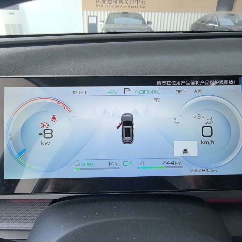 Sea Lion 05 DM-i 2025 DM-i 115KM Flagship Model Sea Lion 05 DM-i 2025 DM-i 115KM Flagship Model