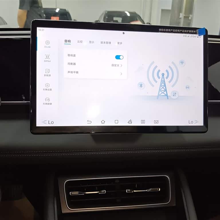 Qin L 2024 DM-i 120KM Beyond Edition Qin L 2024 DM-i 120KM Beyond Edition