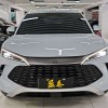 Song L DM-i 2025 Smart Driving Edition 112km Leading Model Song L DM-i 2025 Smart Driving Edition 112km Leading Model