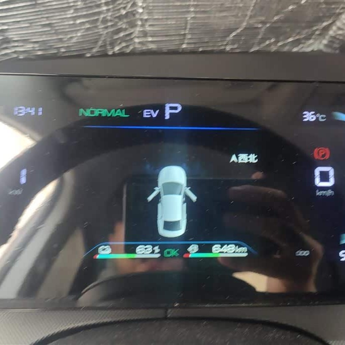 Destroyer 05 2024 Glory Edition DM-i 55KM Luxury Model Destroyer 05 2024 Glory Edition DM-i 55KM Luxury Model