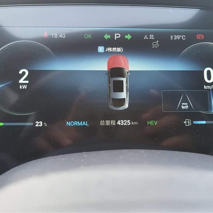 2024 Haima Glory Edition DM-i 1.5L 121km Luxury Model 2024 Haima Glory Edition DM-i 1.5L 121km Luxury Model