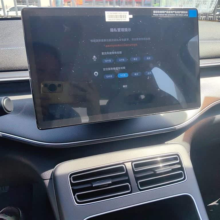 Destroyer 05 2024 Glory Edition DM-i 55KM Luxury Model Destroyer 05 2024 Glory Edition DM-i 55KM Luxury Model