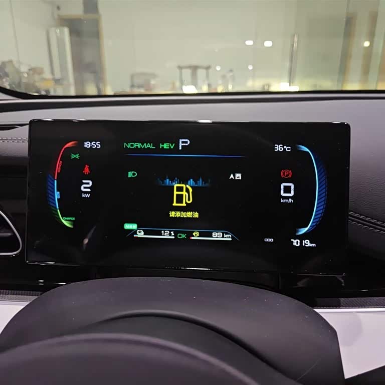 Haibao 06 New Energy 2024 DM-i 80KM Luxury Edition Haibao 06 New Energy 2024 DM-i 80KM Luxury Edition