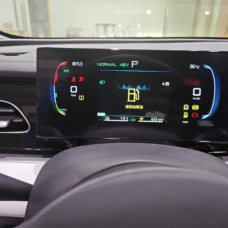 Haibao 06 New Energy 2024 DM-i 80KM Luxury Edition Haibao 06 New Energy 2024 DM-i 80KM Luxury Edition