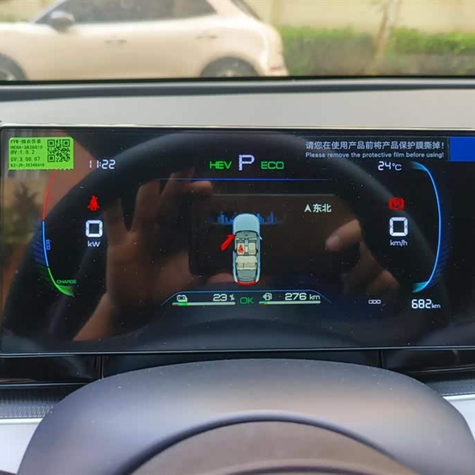 Haibao 06 New Energy 2024 DM-i 80KM Luxury Edition Haibao 06 New Energy 2024 DM-i 80KM Luxury Edition