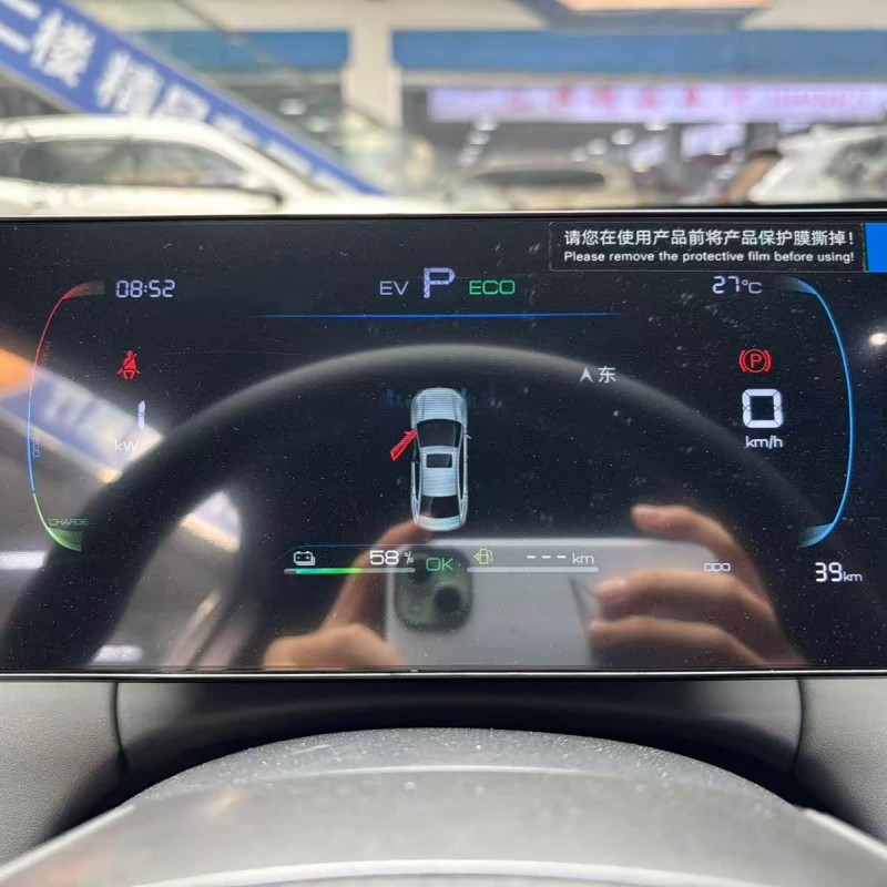 Qin PLUS 2025 DM-i Intelligent Driving Edition 55KM Leading Edition Qin PLUS 2025 DM-i Intelligent Driving Edition 55KM Leading Edition
