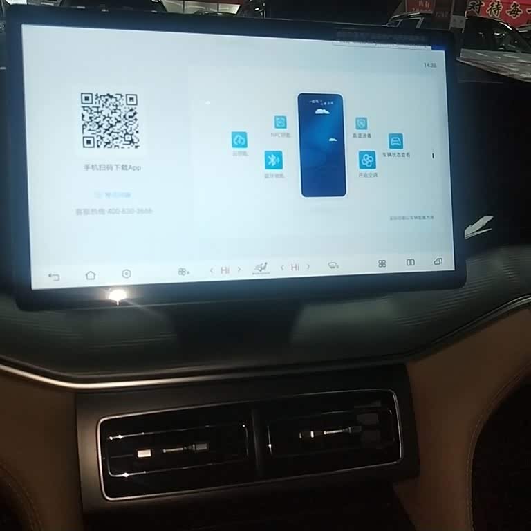 Song L DM-i 2024 model 112km Leading model Song L DM-i 2024 model 112km Leading model