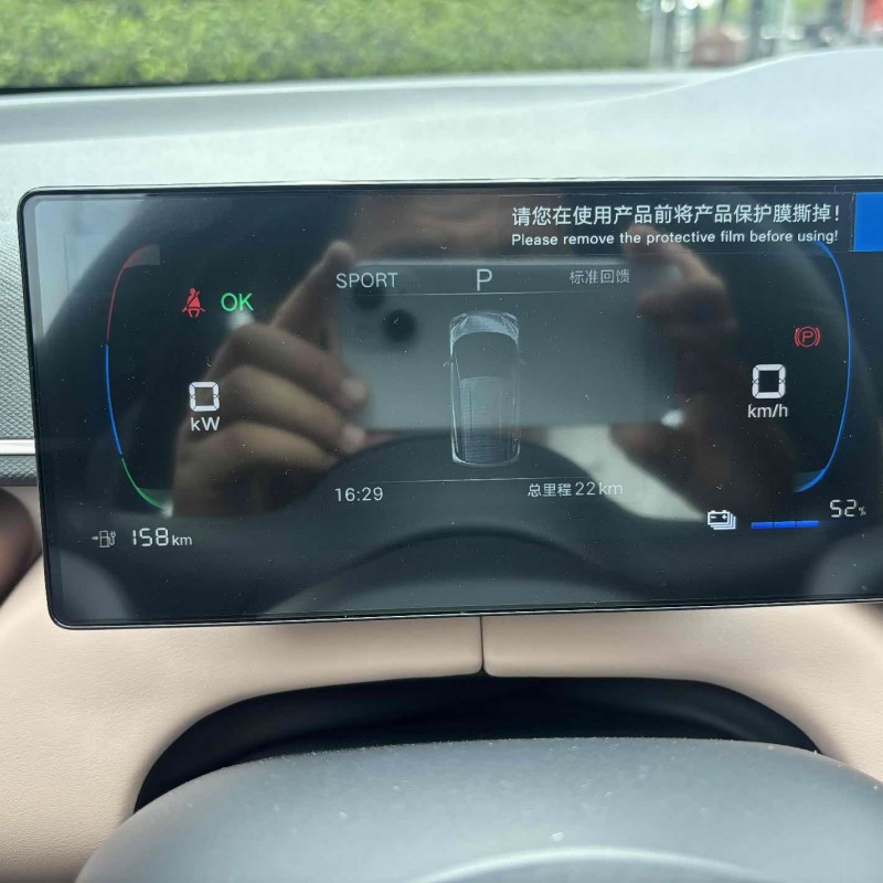 Seagull 2025 Smart Driving Edition 305km Vitality Edition Seagull 2025 Smart Driving Edition 305km Vitality Edition