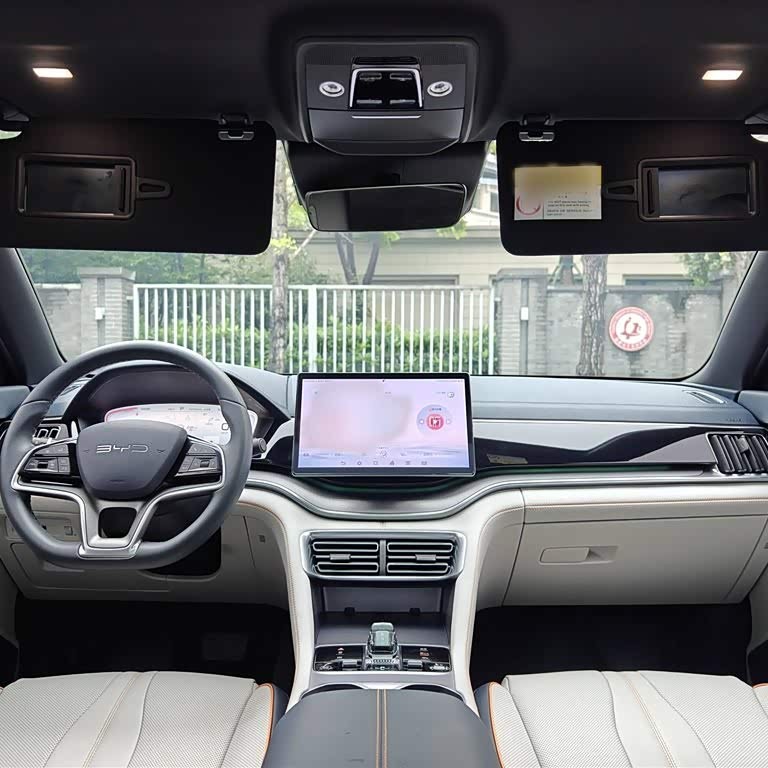 Song PLUS New Energy 2023 Champion Edition DM-i 110KM Flagship PLUS Song PLUS New Energy 2023 Champion Edition DM-i 110KM Flagship PLUS