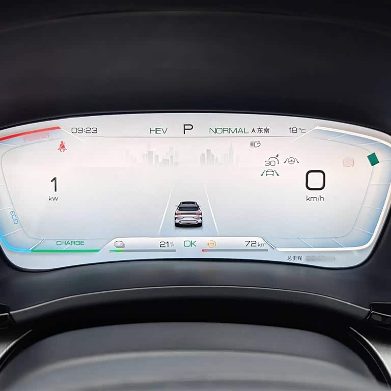 Song PLUS New Energy 2023 Champion Edition DM-i 110KM Flagship PLUS Song PLUS New Energy 2023 Champion Edition DM-i 110KM Flagship PLUS