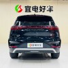 Tang New Energy 2025 DM-i 115KM Premium Edition Tang New Energy 2025 DM-i 115KM Premium Edition