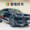 Tang New Energy 2025 DM-i 115KM Premium Edition Tang New Energy 2025 DM-i 115KM Premium Edition