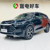 Tang New Energy 2025 DM-i 115KM Premium Edition Tang New Energy 2025 DM-i 115KM Premium Edition