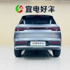Song Pro New Energy 2025 Second Generation DM-i 75KM Leading Edition
