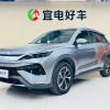 Song Pro New Energy 2025 Second Generation DM-i 75KM Leading Edition