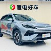 Song Pro New Energy 2025 Second Generation DM-i 75KM Leading Edition