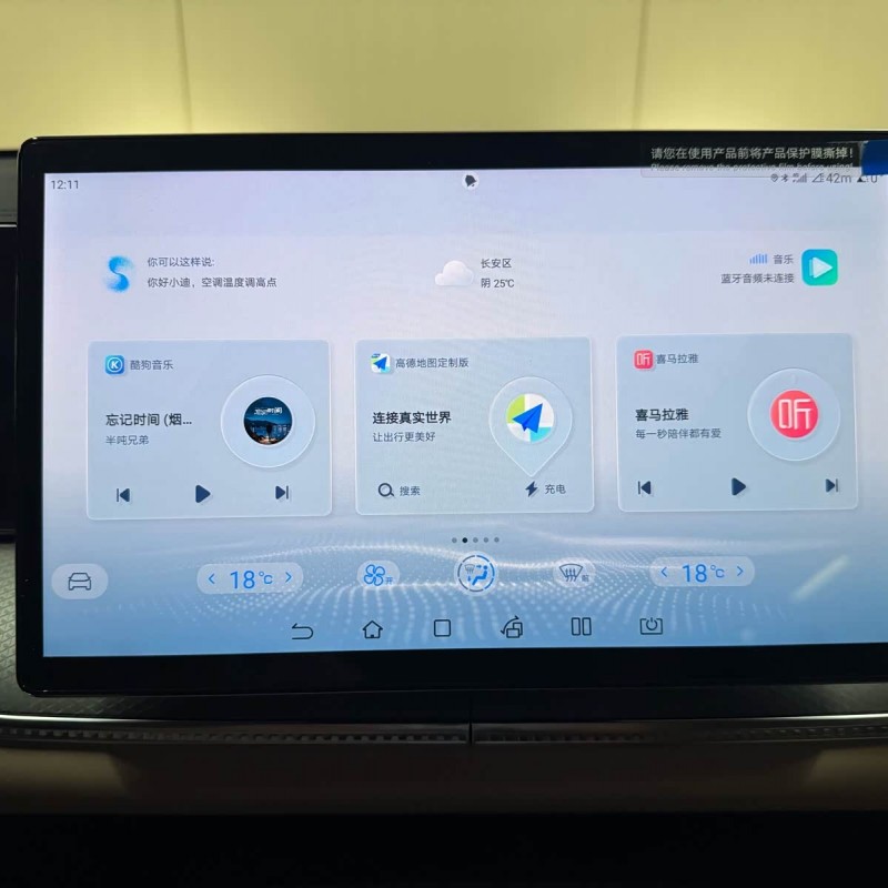 Song Pro New Energy 2025 Second Generation DM-i 75KM Leading Edition Song Pro New Energy 2025 Second Generation DM-i 75KM Leading Edition