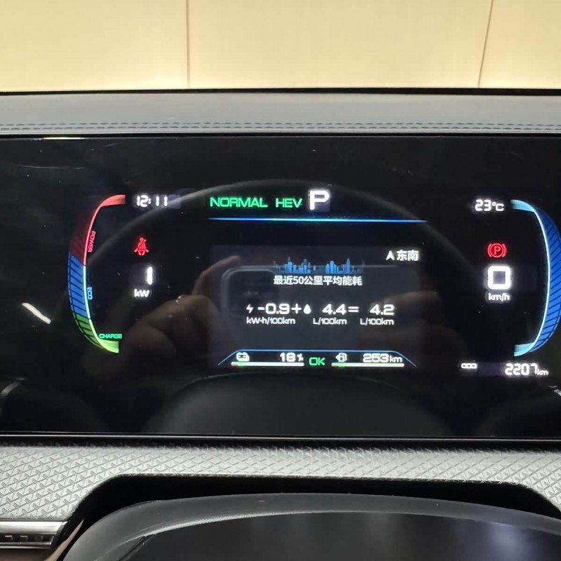 Song Pro New Energy 2025 Second Generation DM-i 75KM Leading Edition Song Pro New Energy 2025 Second Generation DM-i 75KM Leading Edition
