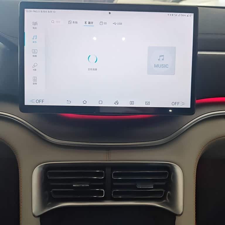 Song PLUS New Energy 2024 Honor Edition DM-i 110km Flagship PLUS Song PLUS New Energy 2024 Honor Edition DM-i 110km Flagship PLUS