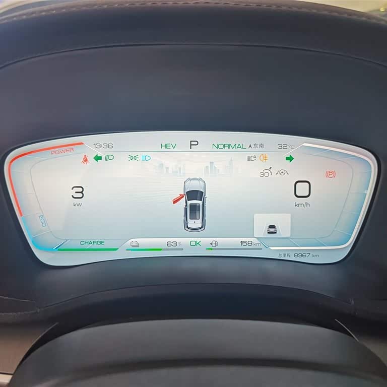 Song PLUS New Energy 2024 Honor Edition DM-i 110km Flagship PLUS Song PLUS New Energy 2024 Honor Edition DM-i 110km Flagship PLUS