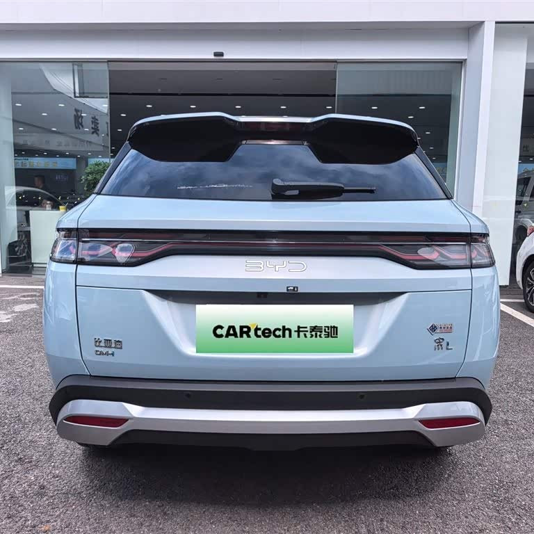 Song L DM-i 2024 model 112km surpassing model Song L DM-i 2024 model 112km surpassing model