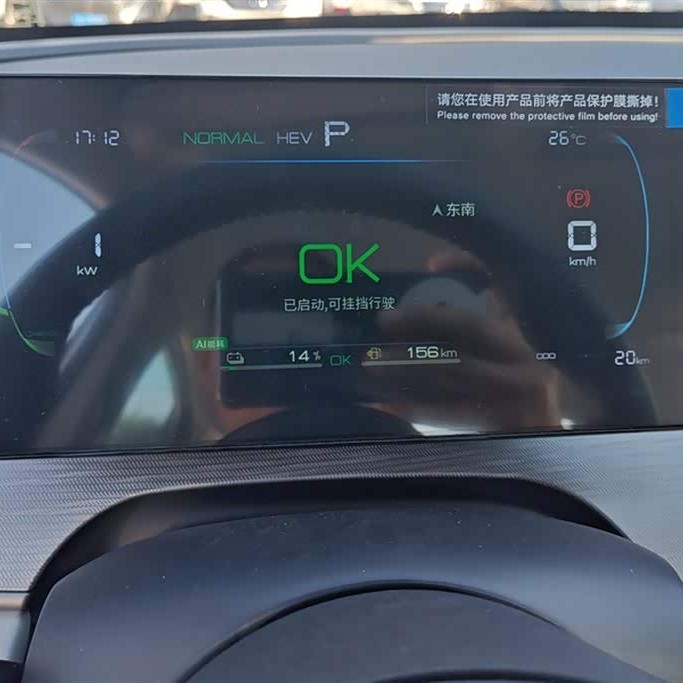 Seal 05 DM-i 2025 DM-i Intelligent Driving Edition 55KM Luxury Model Seal 05 DM-i 2025 DM-i Intelligent Driving Edition 55KM Luxury Model