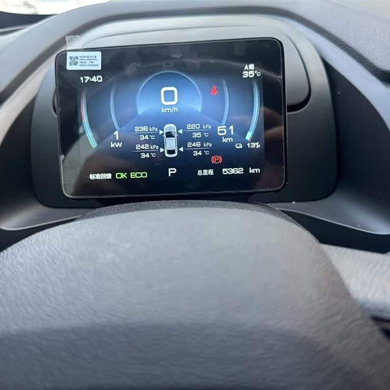 Qin PLUS 2023 Champion Edition EV 420KM Leading Edition Qin PLUS 2023 Champion Edition EV 420KM Leading Edition