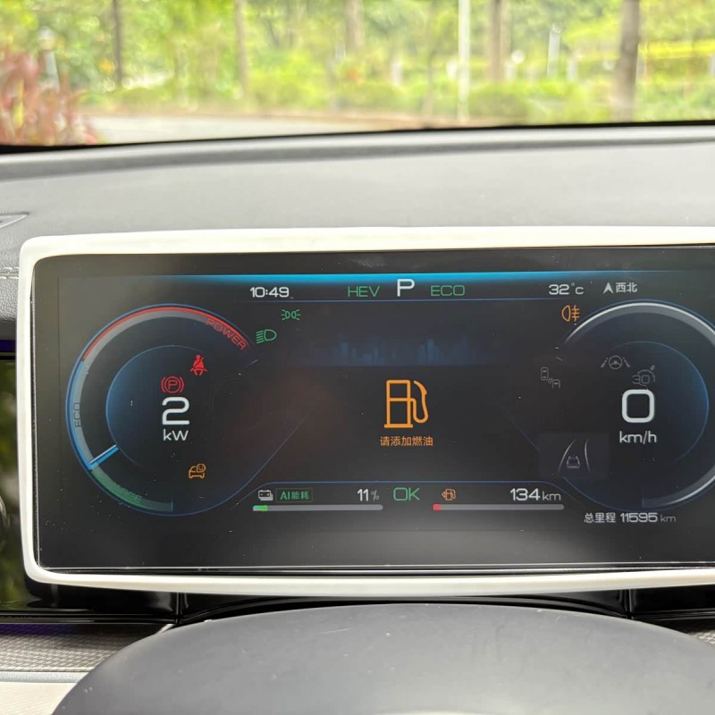 Haibao 06 New Energy 2024 DM-i 120KM Flagship Model Haibao 06 New Energy 2024 DM-i 120KM Flagship Model