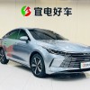Destroyer 05 2023 Champion Edition DM-i 120KM Premium Destroyer 05 2023 Champion Edition DM-i 120KM Premium